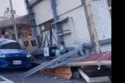 【M7・4】台湾地震の映像を見た外国人「想像以上に被害がヤバそう・・・」