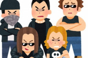 「治安の悪い地域に住んでるけど、全員が知り合いのときの心境って…まさにこんな感じ」