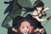 海外「遂に来たか！」集英社の大ヒット漫画『SPY×FAMILY』アニメ化に対する海外の反応