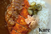 外国人「日本食ってだけで評価されるのが納得いかない、カレーは外国料理じゃないか」