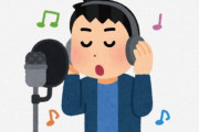 海外「すべてが可愛いすぎます」「100回はすでに聴いています」星野源さんの新曲MVに心打たれる外国人たち