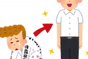 韓国人「日本人は昔はワルい奴らでしたが、今はすっかり小心者です」