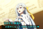 海外の反応【転生王女と天才令嬢の魔法革命7話感想】開祖と助手の魔学講演 ユフィが前に進み出す