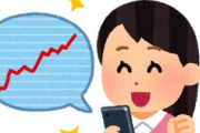 海外「素晴らしい！」世界で日本だけが超好景気で海外がびっくり仰天