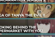 海外「納得の1位！」2026年夏アニメ海外人気ランキング（2週目）