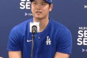 【驚愕】大谷翔平ならもっと美人な女性と付き合えたのでは？ネット民の恋愛事情に対する驚き