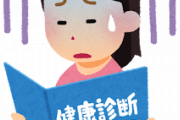 韓国人「健康食と言えばやっぱり日本食が選ばれると思います」