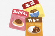 海外「どうしてそうなった😶」外国人が選ぶ無印良品でおすすめの10の食品