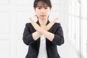 日本人にとってのカルチャー・ショックとは？「海外に行ったことがある人は少ないんですね」「これは世界共通でやってはいけないことです」海外の反応