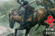 中国人「なぜ日本は宣戦布告なしの戦争が先祖代々の伝統になってしまったのか？」