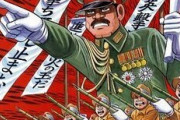 韓国人「韓国人が考える『大日本帝国』が凄い理由がこちら‥（ﾌﾞﾙﾌﾞﾙ」　韓国の反応