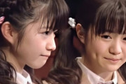 水野由結って、中元すず香と菊地最愛とは凄く違ってね？　【海外の反応】