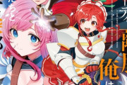 【Aランクパーティ離脱】ティザービジュアル「自発的な離脱からはじまる、ユークたちの壮大なダンジョン・アドベンチャー」2025年1月放送開始【海外の反応】
