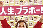 海外「その通り！」日本人女性による西洋フェミニズムを瞬殺する一言に海外が仰天