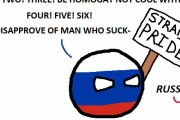 【ロシア】ストレートになるよ【ポーランドボール】