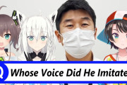 YAGOOによるモノマネにホロメンたちが大爆笑ｗｗｗ外国人「2022年はベストガールの年になるに違いない」【ホロライブ】