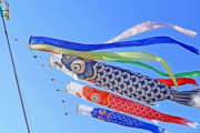 韓国人「日本のこどもの日 vs 韓国のこどもの日」
