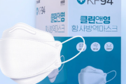 韓国紙「KF94マスク着用で20分授業、デルタ株でもないのに20人が感染 ... 原因は？」韓国の反応