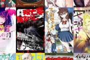 海外の反応 「今最もアニメ化して欲しいマンガはなに？」