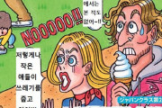 【画像あり】韓国人「日本の道徳は西洋人をチンピラ程度に思って居るのですか？」日本の道徳教科書がマジで狂人水準だった‥　韓国の反応
