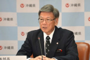 中国人「日本では親中派の沖縄県知事は攻撃される」