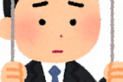 海外｢イギリスの議員が日本人への蔑称使用｣ただの略語じゃないの？？