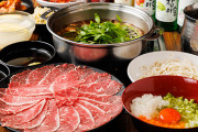 韓国人の反応「韓国ではこうやって食べるの　しゃぶしゃぶの食べ方」