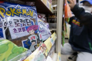 韓国人「品切れ大乱によって狂ってしまった韓国のポケモンパンの価格をご覧ください」