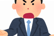 韓国、佐渡鉱山の世界遺産登録で日本が韓国の望みをすべて受け入れたかのように広める