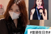 涙声で安倍死亡を報じて物議をかもした中国人記者、自殺を試みた可能性浮上＝韓国の反応