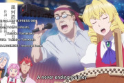 【海外の反応】アニメ「悪役令嬢転生おじさん」9話感想：まさかの銀河鉄道999特殊エンディング。これが70歳の歌声ってマジかよ