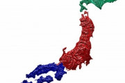 韓国人「日本という国の地政学的位置が神レベルで恵まれている‥」その理由がこちらです‥ﾌﾞﾙﾌﾞﾙ　韓国の反応