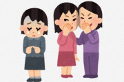海外「日本に対して腹が立つ」「子供に銃を渡せ」SNSの発達で更にいじめ問題が複雑に