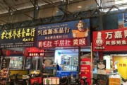 韓国人「中国で原因不明の肺炎患者が続出！SARS再発の懸念で中国市場休業へ、WHOも調査に乗り出す」　韓国の反応