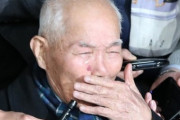 【韓国】与党筋「年内の日本企業の資産売却は不可避 ... 青瓦台も既成事実化」【募集工・徴用工問題】