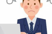 在留外国人「日本生活の文句を書いていくスレッド」