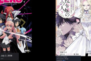 外国人「お前ら、人生で一番最初に見た異世界アニメって何だった？」