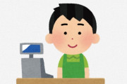 海外「これが日本の現実だ」「休みなんてない」お盆休みにどこ行く？