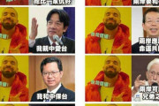 トランプ氏、台湾に「軍事費」の支払いを要求→台湾人「トランプの値上げに協力」