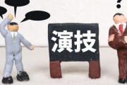 今際の国のアリス vs イカゲーム　どっちが面白い？　【海外の反応】