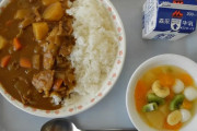 外国人が日本の学校給食に興味津々「その白いボールは何なの？」