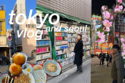 海外「きれい！」東京に韓国から夫婦で！おしゃれ旅行記に夢中