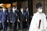 【韓国の反応】日本の国会議員90人、戦犯合祀靖国参拝…今年で２回目