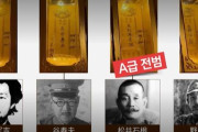 【韓国の反応】「30万虐殺」南京に日本戦犯の位牌奉安…中国調査着手。韓国の反応「韓国の親日より深刻ではない。/中国は台湾より日本を先制攻撃しろ。」