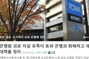 【比較】韓国人「日本の過労死←まだウチよりマシ」