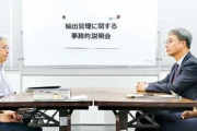韓国人「日本が8月15日にホワイト国から韓国を除外に」早ければ来月15日から韓国を戦略物資輸出ホワイト国から外す予定　韓国の反応