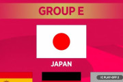 日本のサッカーファン「相手が強すぎる」「難しいグループだ」→中国「日本のファンは現実的」「謙虚すぎる」【海外の反応】