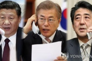【韓国の反応】文大統領、"韓中日首脳会議" 23日に訪中 ... 日本と会談調整中【ジーソミア・輸出規制問題】