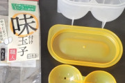 海外「これ実際使う人いるの？こういう楽しいガジェットはつい買いたくなるけど…」これで味玉を作れます！（海外の反応）