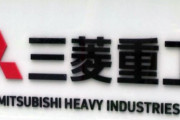 【韓国の反応】裁判所、日本企業16社を相手取った強制徴用損害賠償訴訟で1審却下。韓国の反応「請求権はあるのに訴訟で行使できなければどうしろというのか。判事たちの裏調査をしろ。」